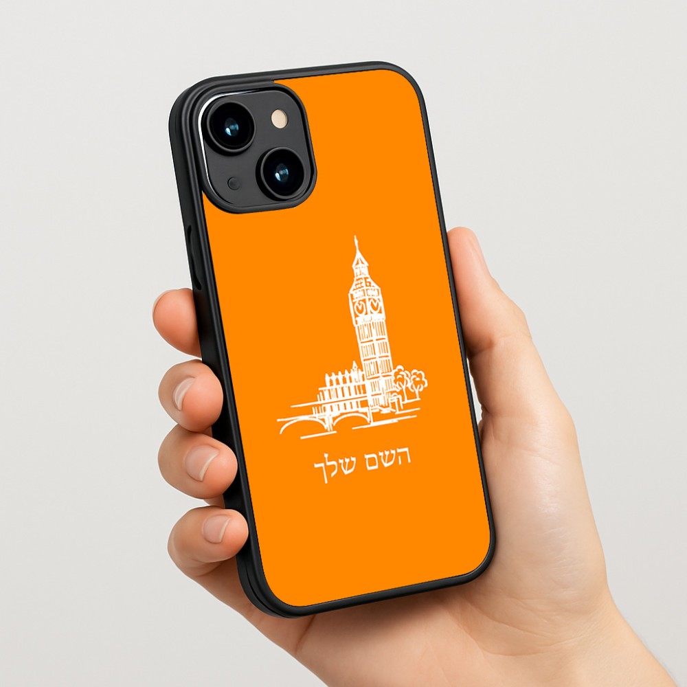 כיסוי בעיצוב אישי עם השם שלך לדגם - Apple iPhone 15 בעיצוב ביג בן