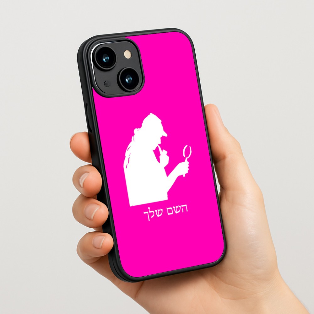 כיסוי בעיצוב אישי עם השם שלך לדגם - Apple iPhone 15 בעיצוב בתים של שרלוק