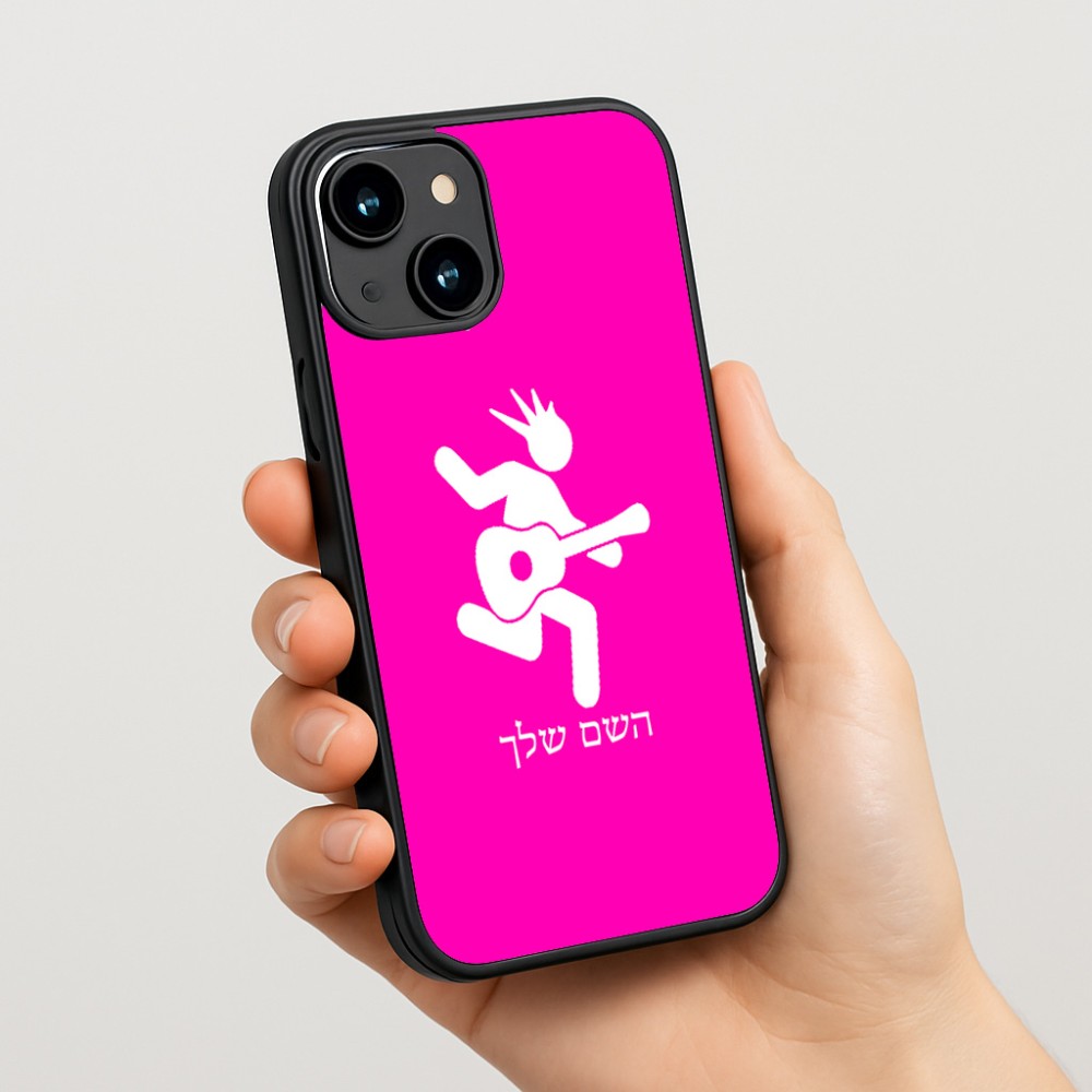 כיסוי בעיצוב אישי עם השם שלך לדגם - Apple iPhone 15 בעיצוב נגן גיטרה