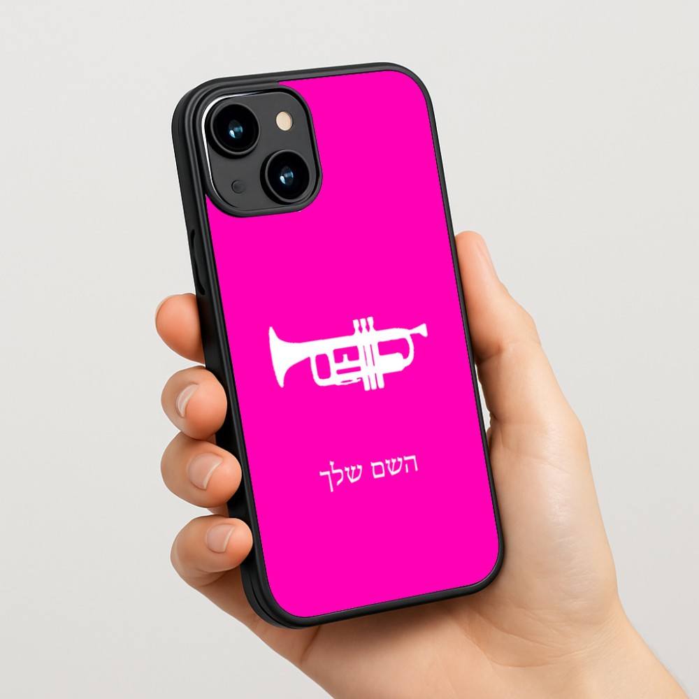 כיסוי בעיצוב אישי עם השם שלך לדגם - Apple iPhone 15 בעיצוב חצוצרה