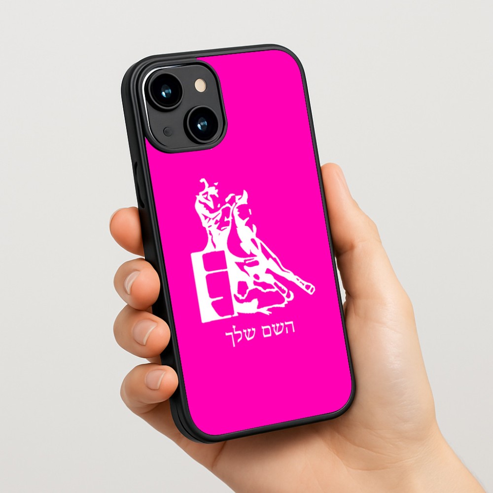 כיסוי בעיצוב אישי עם השם שלך לדגם - Apple iPhone 15 בעיצוב קאוגירל