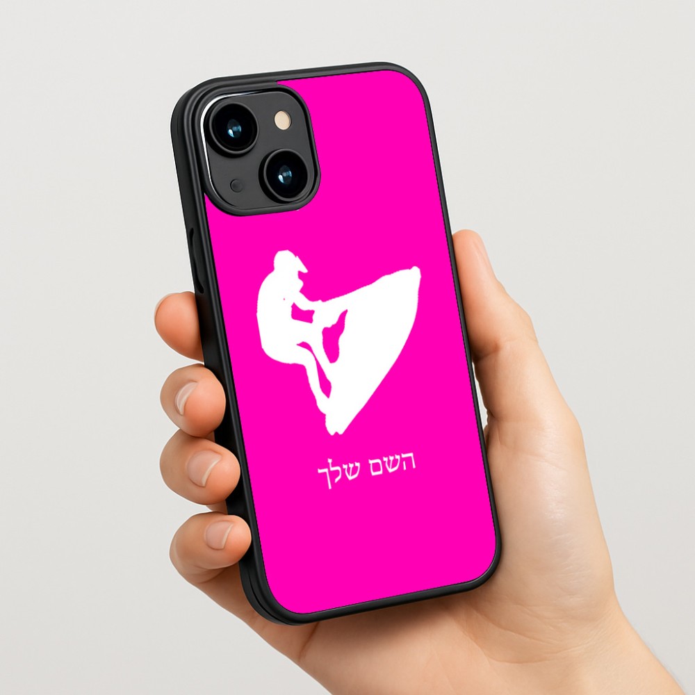 כיסוי בעיצוב אישי עם השם שלך לדגם - Apple iPhone 15 בעיצוב אופנוע ים