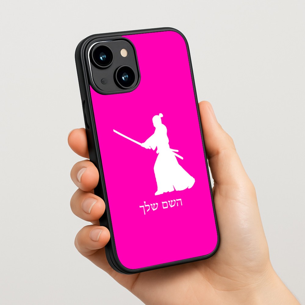 כיסוי בעיצוב אישי עם השם שלך לדגם - Apple iPhone 15 בעיצוב סמוראי