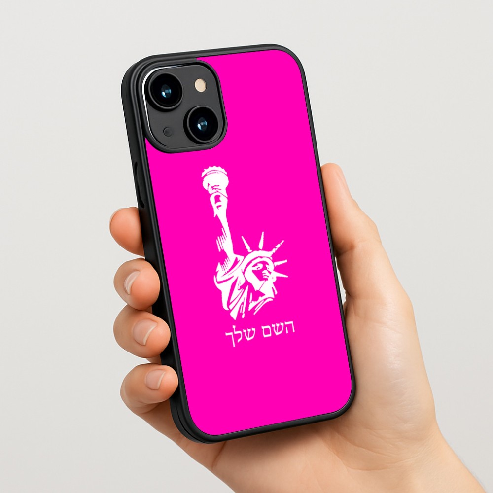 כיסוי בעיצוב אישי עם השם שלך לדגם - Apple iPhone 15 בעיצוב פסל החירות