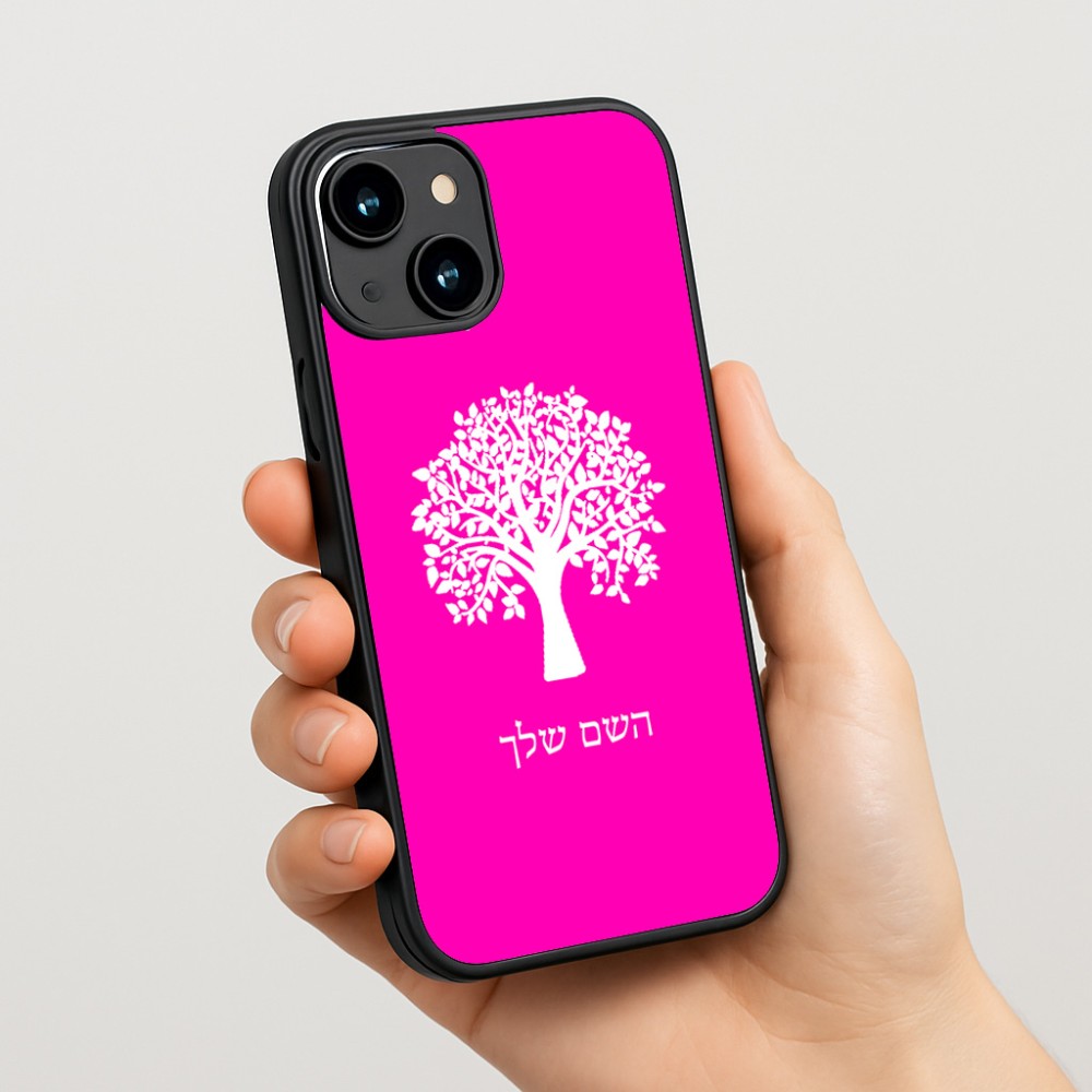 כיסוי בעיצוב אישי עם השם שלך לדגם - Apple iPhone 15 בעיצוב עץ
