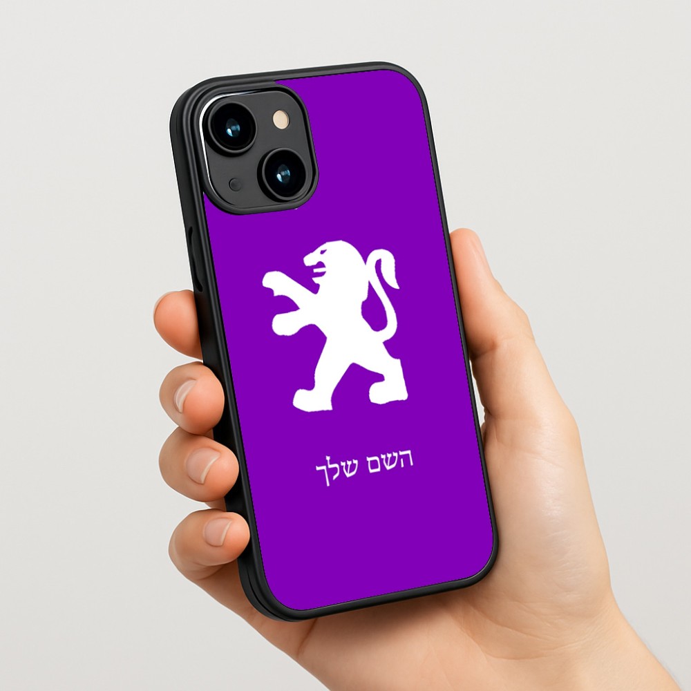 כיסוי בעיצוב אישי עם השם שלך לדגם - Apple iPhone 15 בעיצוב פיג'ו
