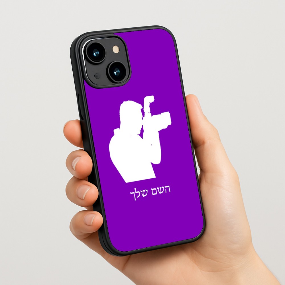 כיסוי בעיצוב אישי עם השם שלך לדגם - Apple iPhone 15 בעיצוב צלם - גברים