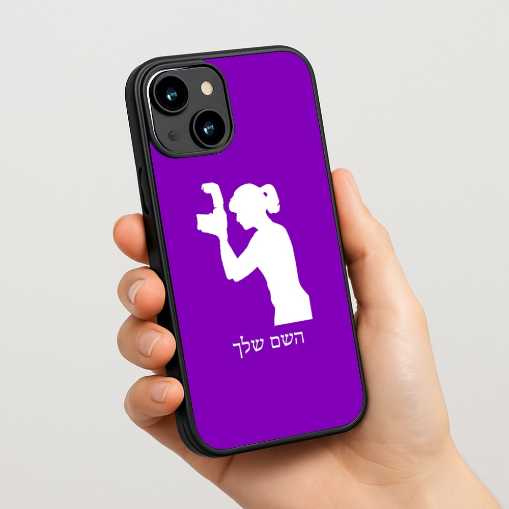 כיסוי בעיצוב אישי עם השם שלך לדגם - Apple iPhone 15 בעיצוב צלמת - אישה