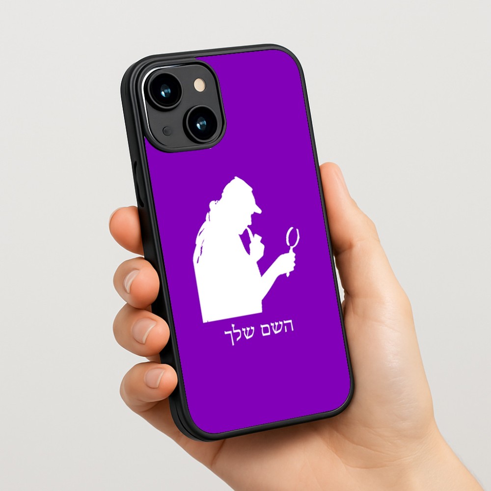 כיסוי בעיצוב אישי עם השם שלך לדגם - Apple iPhone 15 בעיצוב בתים של שרלוק