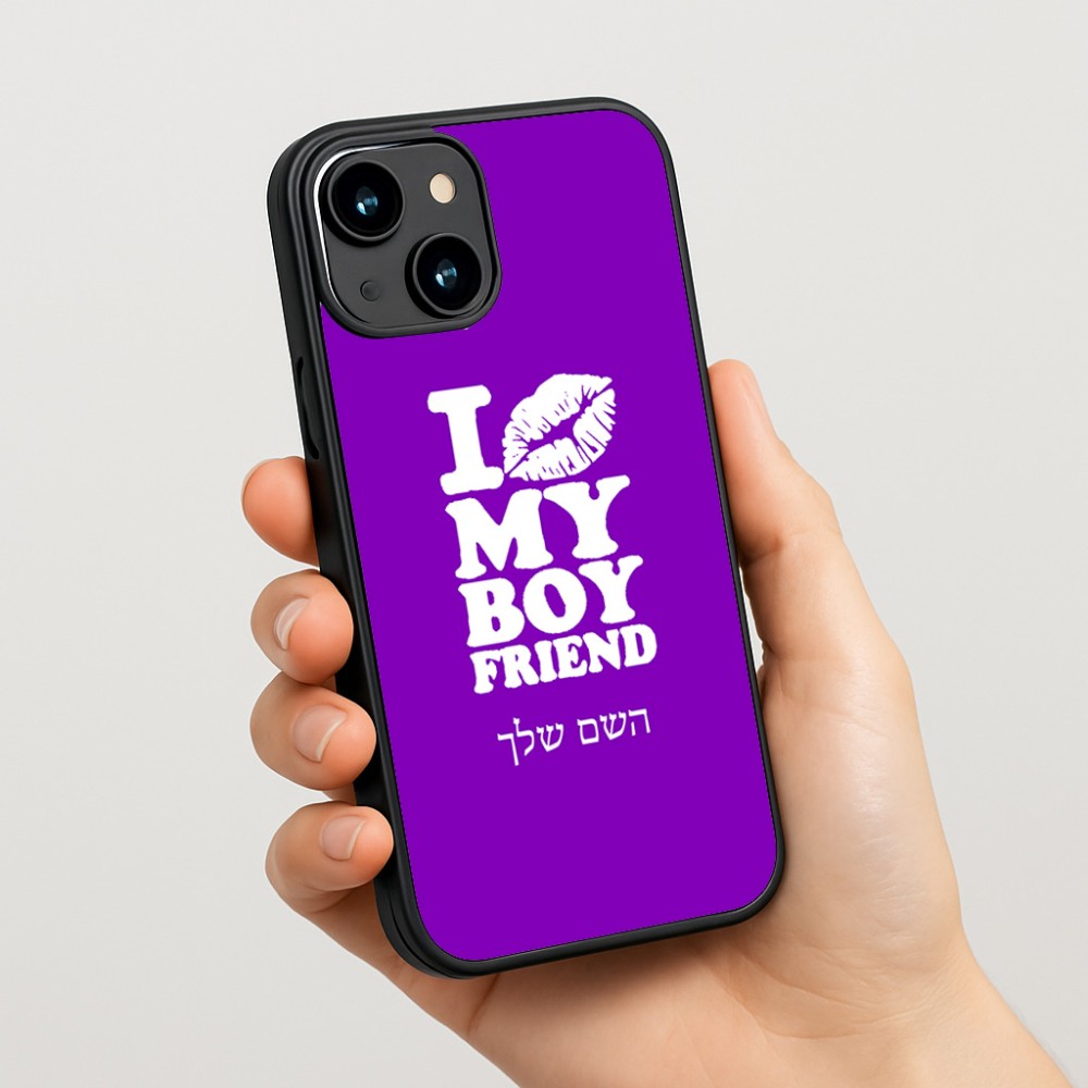 כיסוי בעיצוב אישי עם השם שלך לדגם - Apple iPhone 15 בעיצוב נשקי את חבר שלי