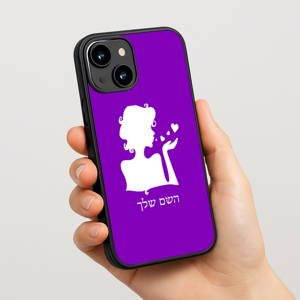 כיסוי בעיצוב אישי עם השם שלך לדגם - Apple iPhone 15 בעיצוב אהבת נשים