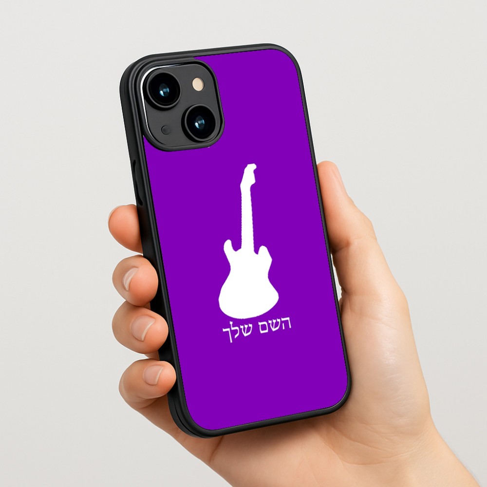 כיסוי בעיצוב אישי עם השם שלך לדגם - Apple iPhone 15 בעיצוב גיטרה