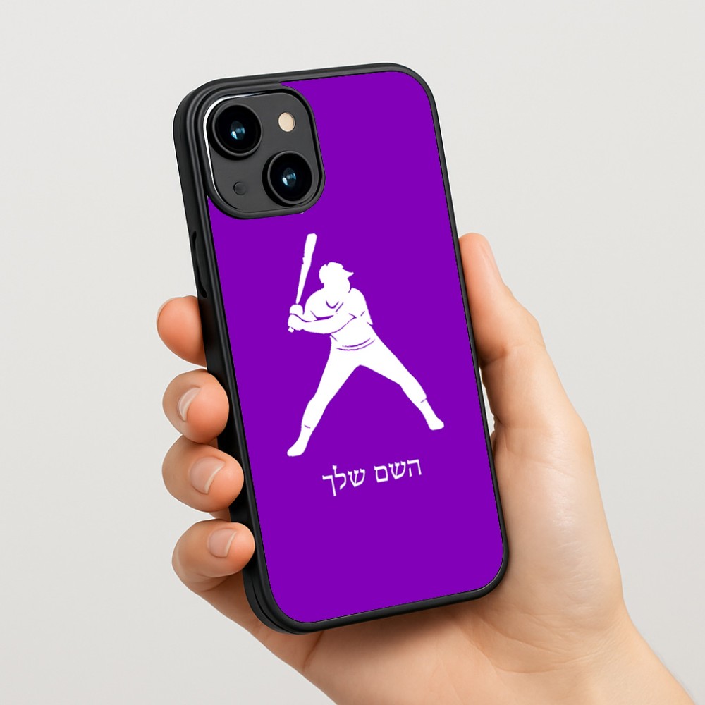 כיסוי בעיצוב אישי עם השם שלך לדגם - Apple iPhone 15 בעיצוב שחקן בייסבול