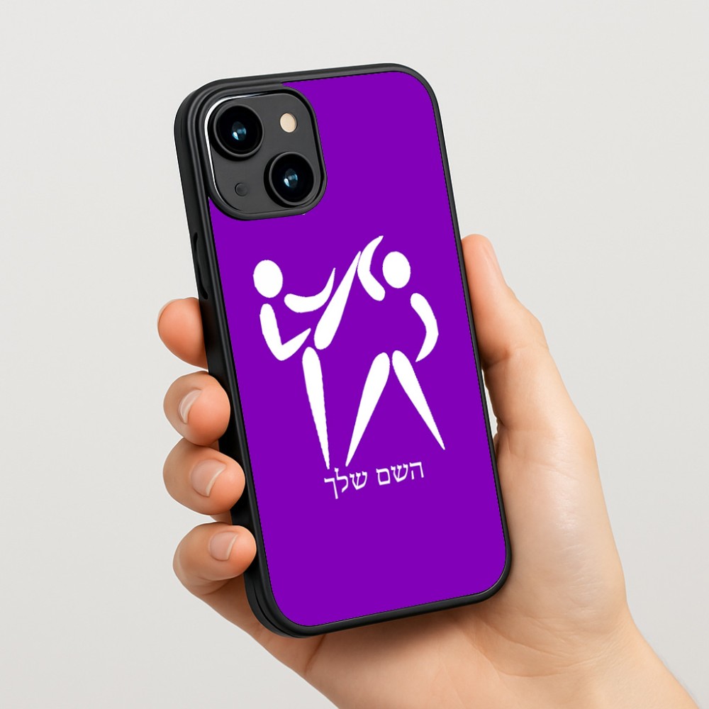 כיסוי בעיצוב אישי עם השם שלך לדגם - Apple iPhone 15 בעיצוב לוחמים אולימפיים