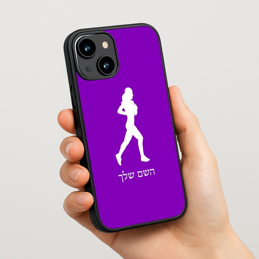 כיסוי בעיצוב אישי עם השם שלך לדגם - Apple iPhone 15 בעיצוב רץ רץ אישה