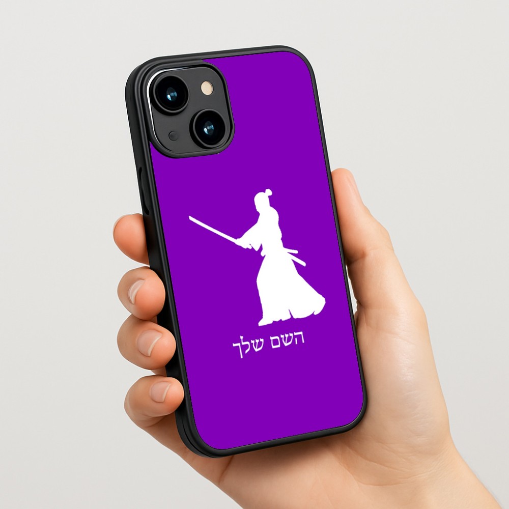 כיסוי בעיצוב אישי עם השם שלך לדגם - Apple iPhone 15 בעיצוב סמוראי