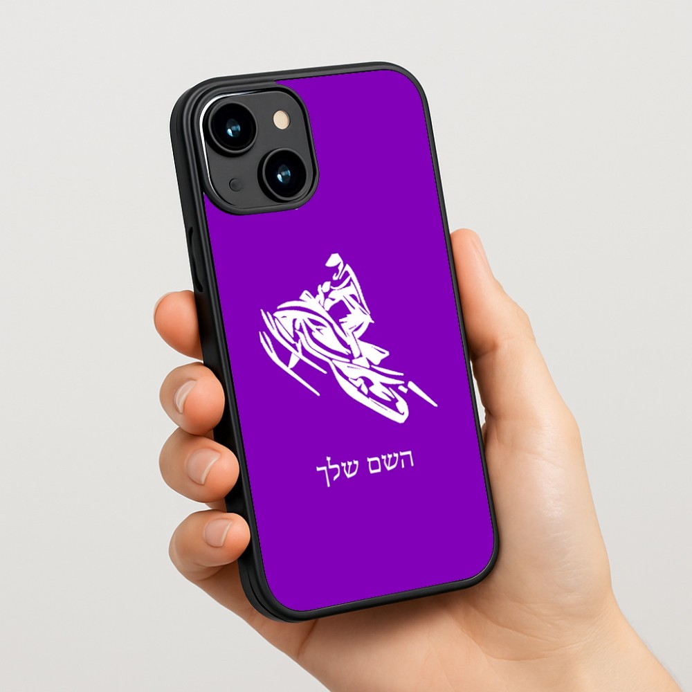 כיסוי בעיצוב אישי עם השם שלך לדגם - Apple iPhone 15 בעיצוב אופנוע שלג