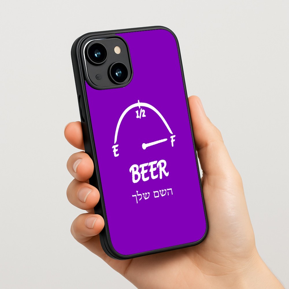 כיסוי בעיצוב אישי עם השם שלך לדגם - Apple iPhone 15 בעיצוב מיכל של בירה