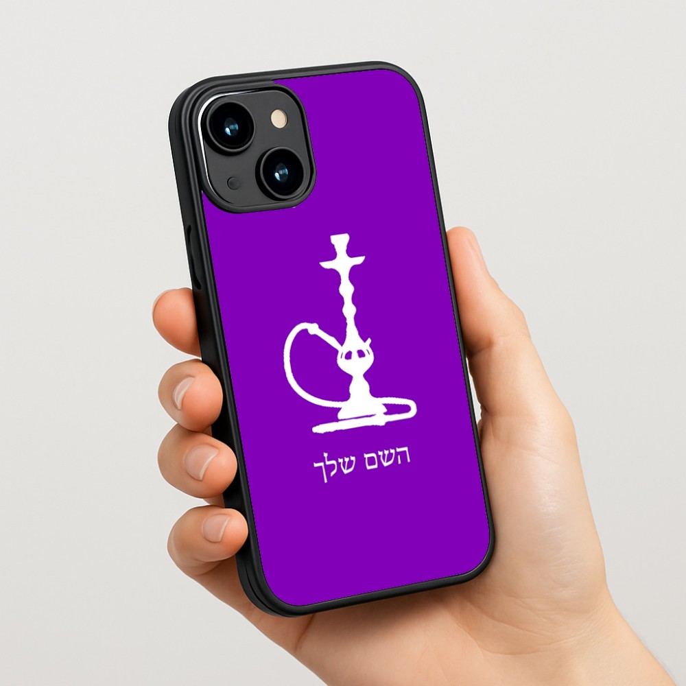 כיסוי בעיצוב אישי עם השם שלך לדגם - Apple iPhone 15 בעיצוב נרגילה