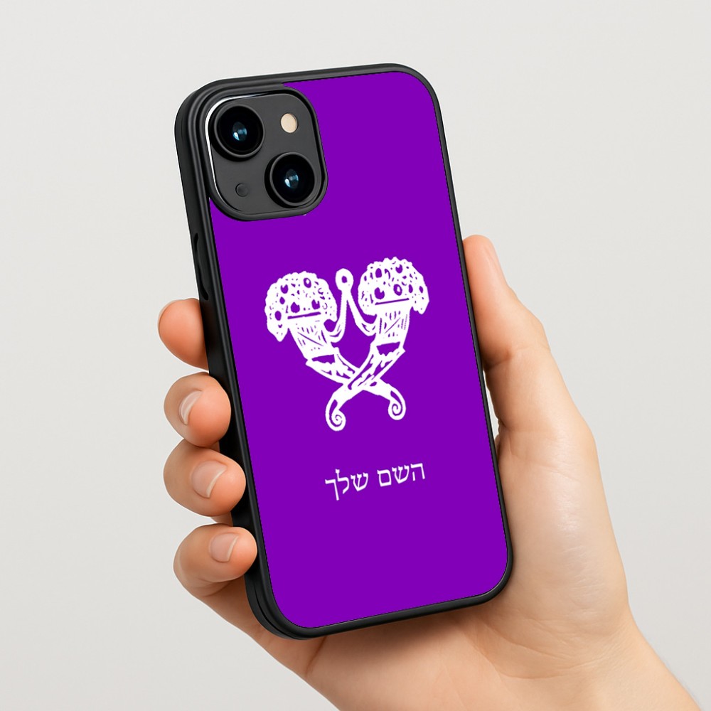 כיסוי בעיצוב אישי עם השם שלך לדגם - Apple iPhone 15 בעיצוב פרחי קרן