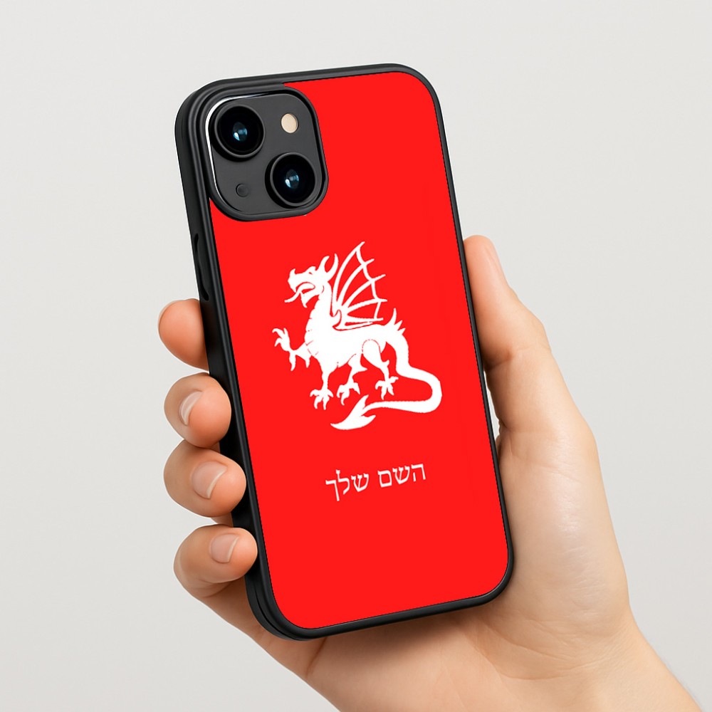 כיסוי בעיצוב אישי עם השם שלך לדגם - Apple iPhone 15 בעיצוב דרקון