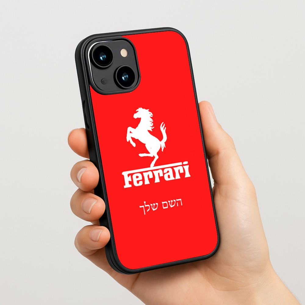 כיסוי בעיצוב אישי עם השם שלך לדגם - Apple iPhone 15 בעיצוב פרארי