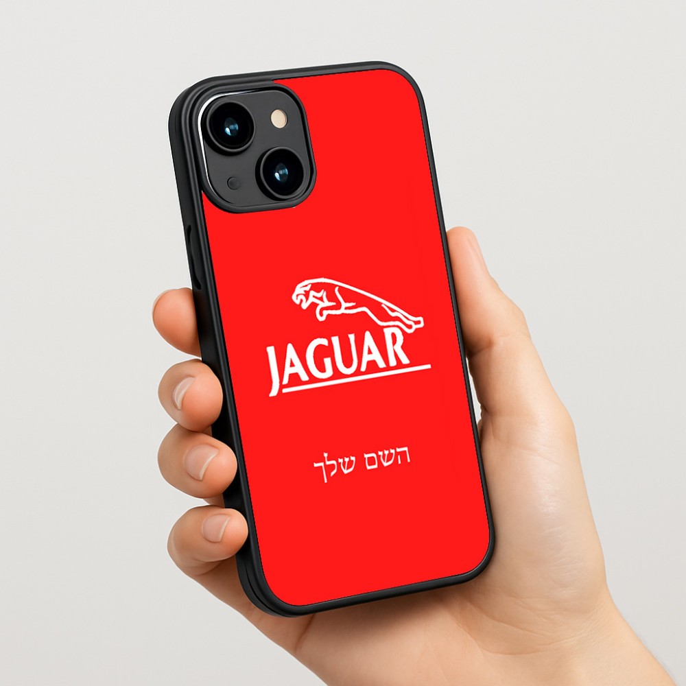 כיסוי בעיצוב אישי עם השם שלך לדגם - Apple iPhone 15 בעיצוב יגואר