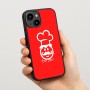 כיסוי בעיצוב אישי עם השם שלך לדגם - Apple iPhone 15 בעיצוב שף