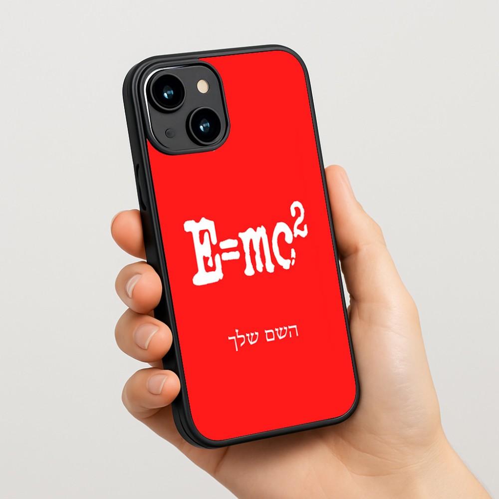 כיסוי בעיצוב אישי עם השם שלך לדגם - Apple iPhone 15 בעיצוב נוסחת אלברט איינשטיין