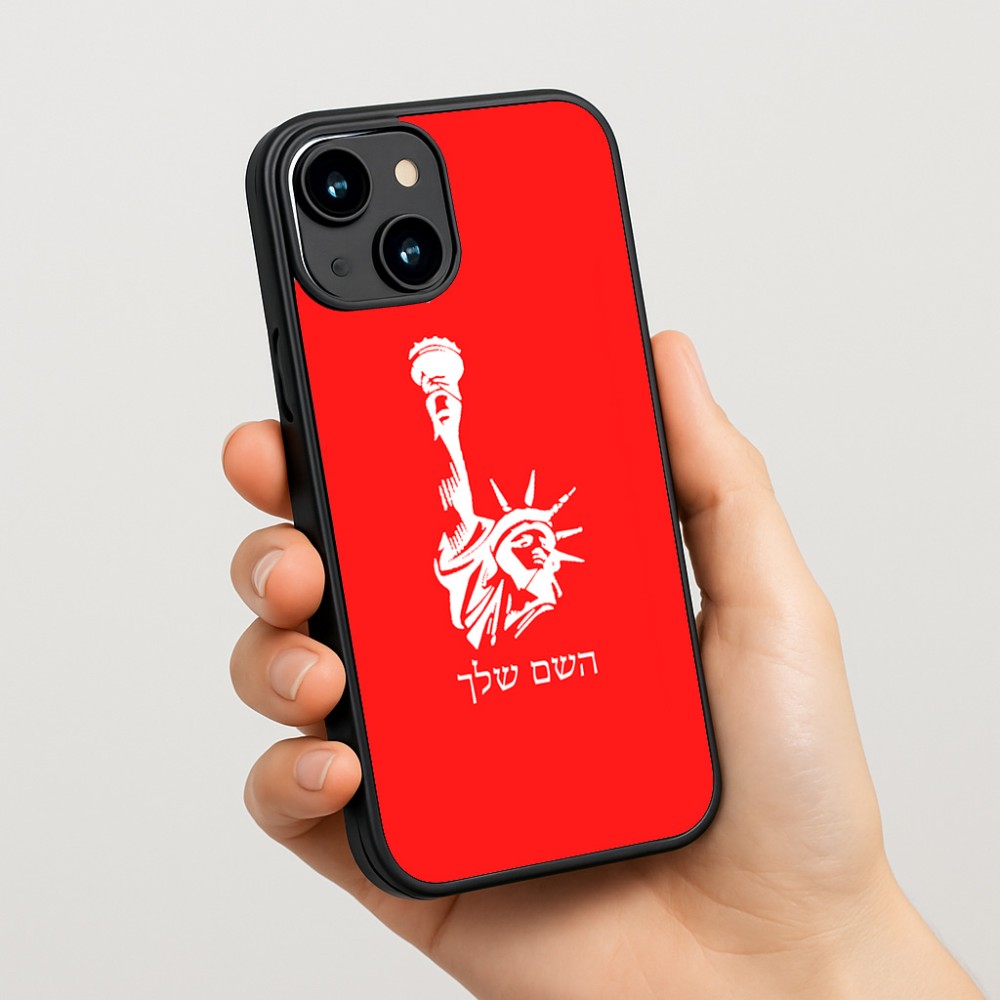 כיסוי בעיצוב אישי עם השם שלך לדגם - Apple iPhone 15 בעיצוב פסל החירות