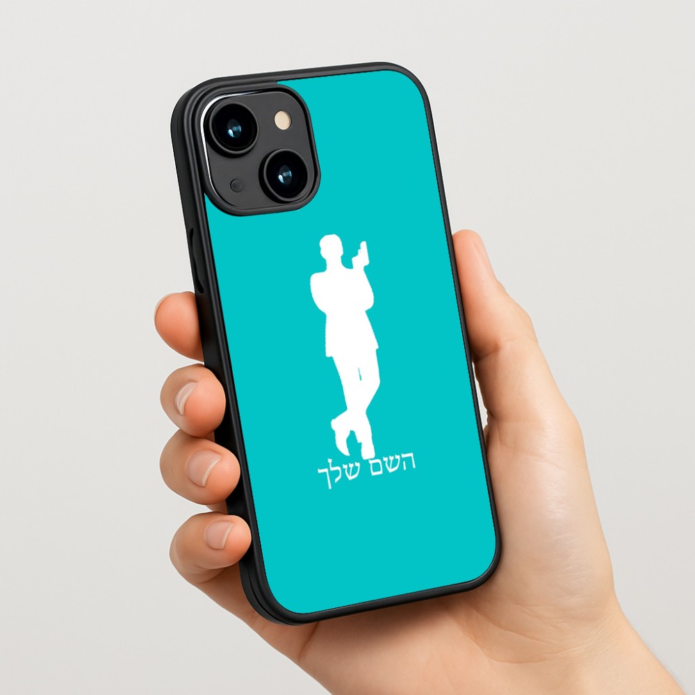 כיסוי בעיצוב אישי עם השם שלך לדגם - Apple iPhone 15 בעיצוב ג'יימס בונד
