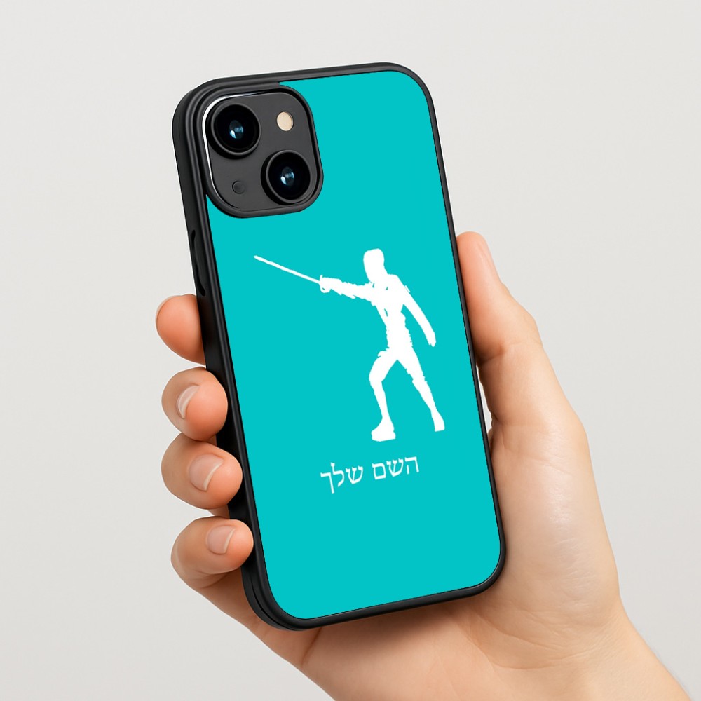 כיסוי בעיצוב אישי עם השם שלך לדגם - Apple iPhone 15 בעיצוב לוחם סייף