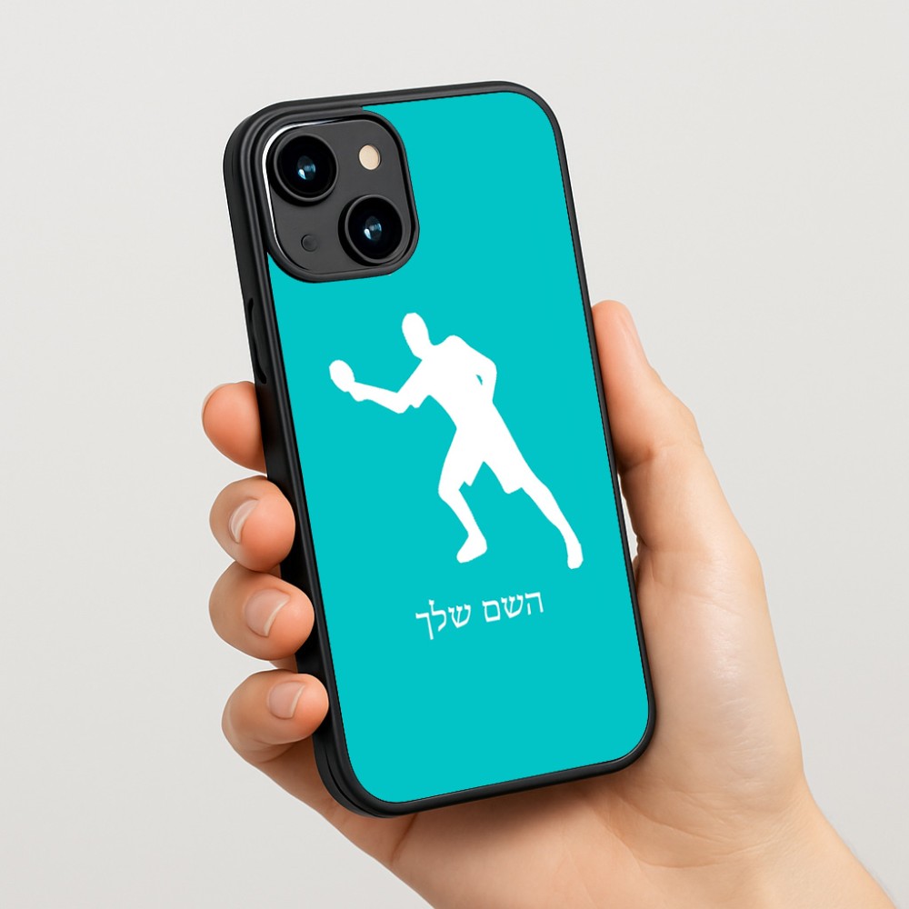 כיסוי בעיצוב אישי עם השם שלך לדגם - Apple iPhone 15 בעיצוב שחקן פינג פונג