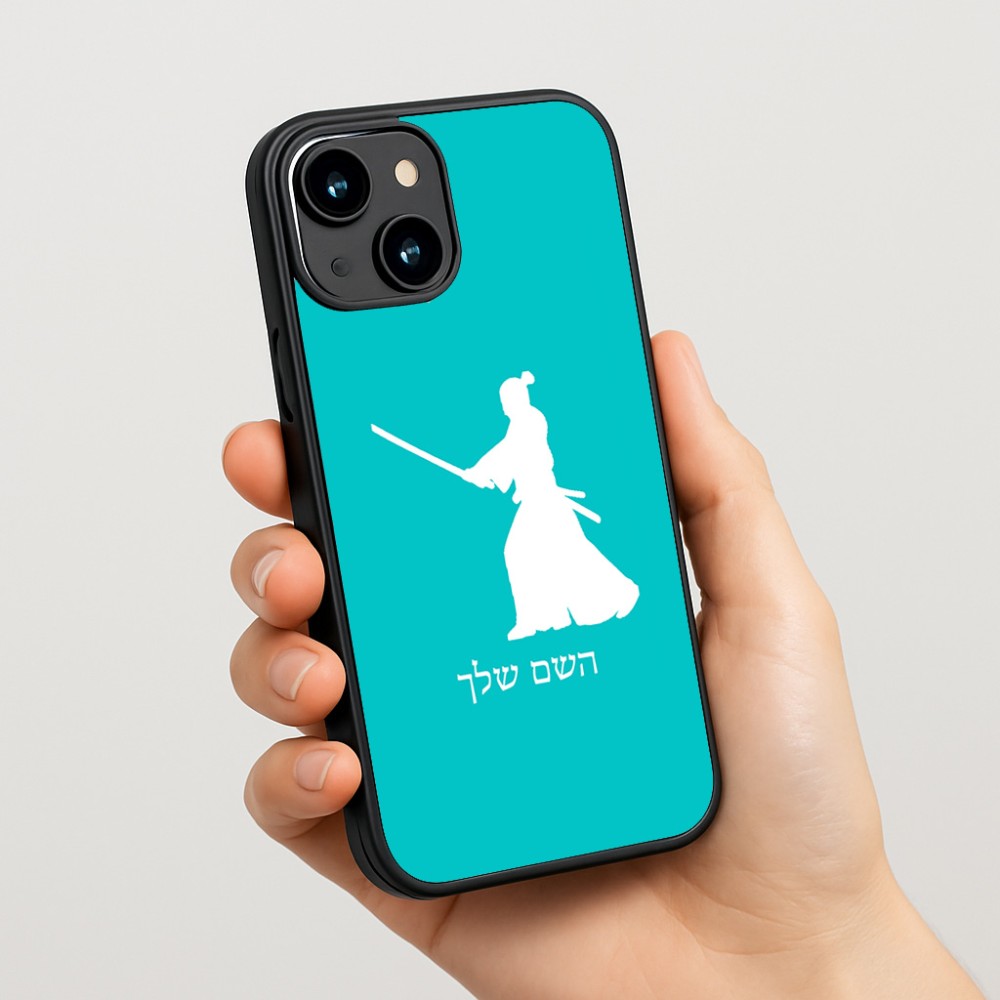 כיסוי בעיצוב אישי עם השם שלך לדגם - Apple iPhone 15 בעיצוב סמוראי