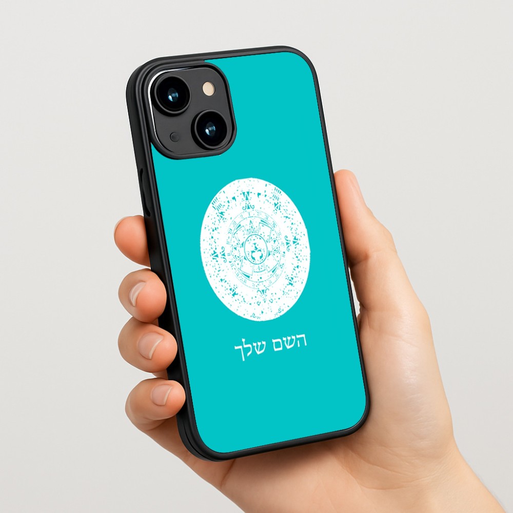 כיסוי בעיצוב אישי עם השם שלך לדגם - Apple iPhone 15 בעיצוב לוח שנה אצטקי של המאיה