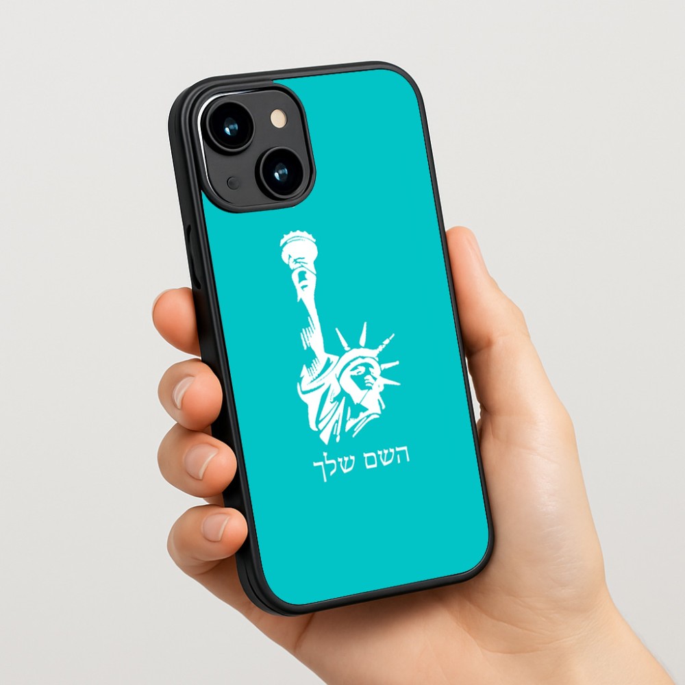 כיסוי בעיצוב אישי עם השם שלך לדגם - Apple iPhone 15 בעיצוב פסל החירות