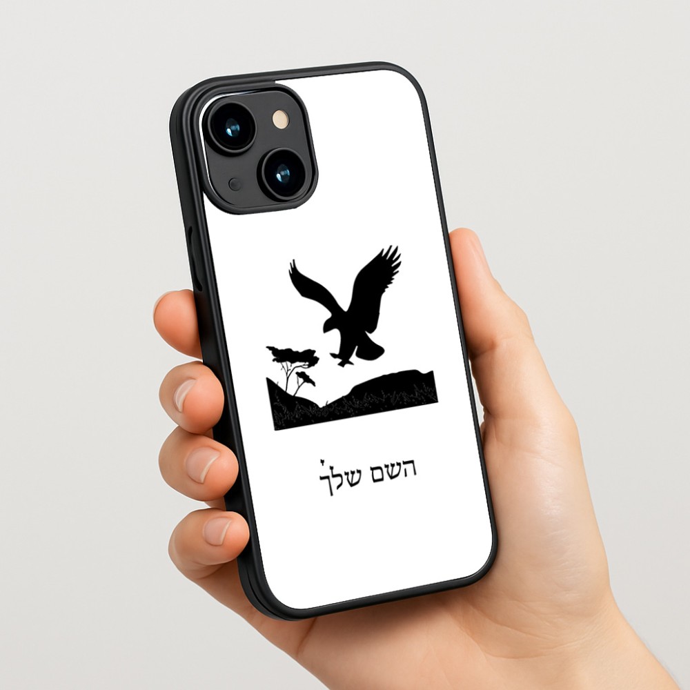 כיסוי בעיצוב אישי עם השם שלך לדגם - Apple iPhone 15 בעיצוב נשר אמריקאי