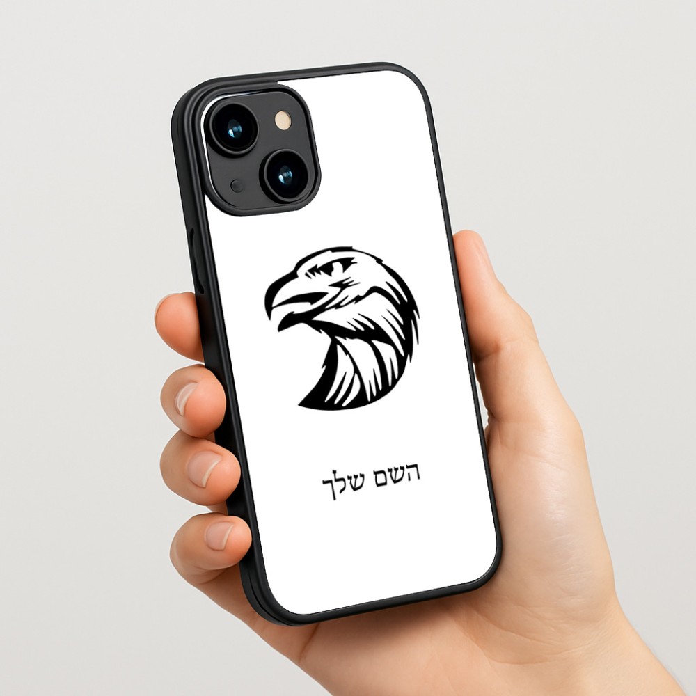 כיסוי בעיצוב אישי עם השם שלך לדגם - Apple iPhone 15 בעיצוב ראש נשר