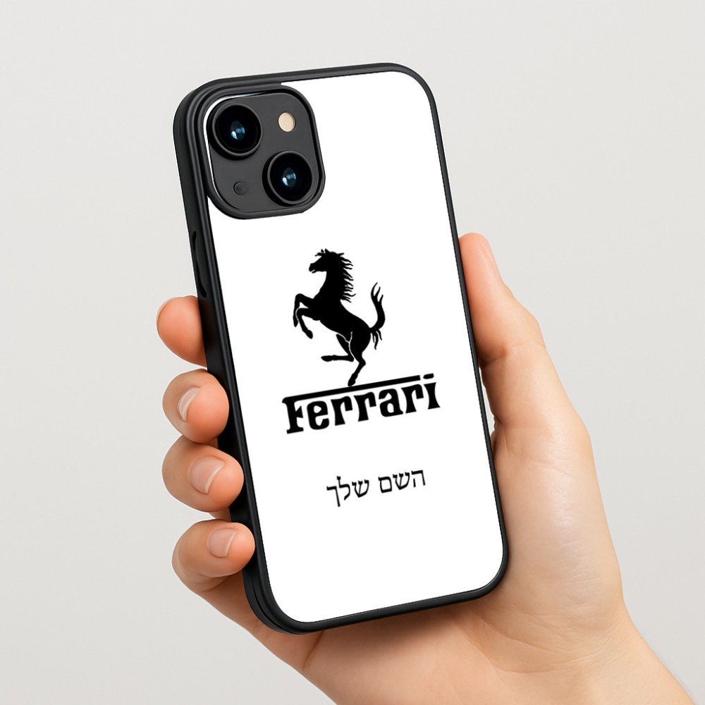 כיסוי בעיצוב אישי עם השם שלך לדגם - Apple iPhone 15 בעיצוב פרארי