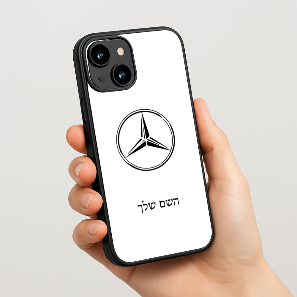 כיסוי בעיצוב אישי עם השם שלך לדגם - Apple iPhone 15 בעיצוב מרצדס-בנץ