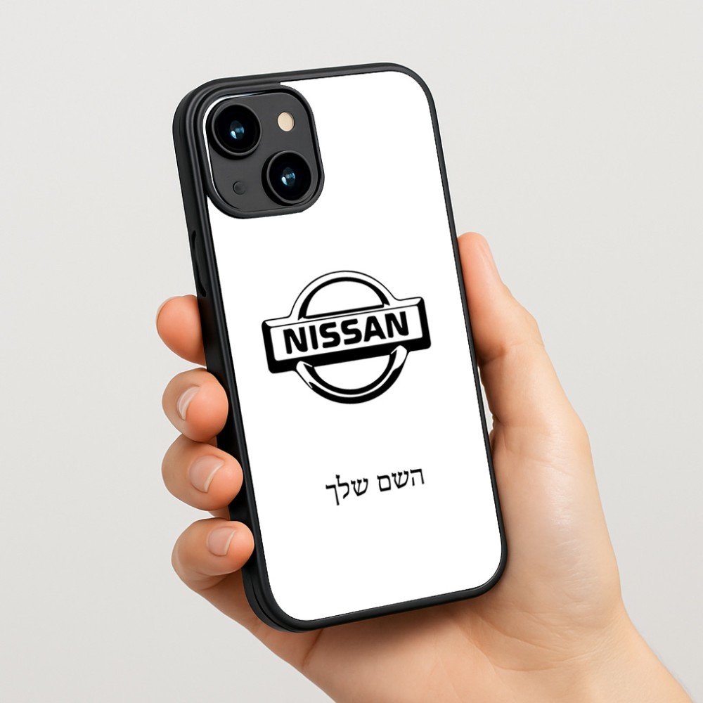 כיסוי בעיצוב אישי עם השם שלך לדגם - Apple iPhone 15 בעיצוב ניסאן