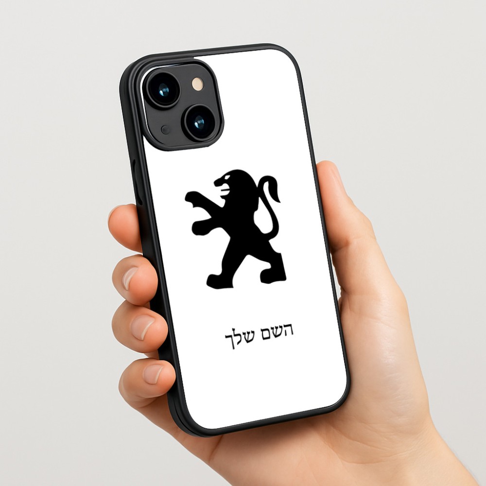 כיסוי בעיצוב אישי עם השם שלך לדגם - Apple iPhone 15 בעיצוב פיג'ו