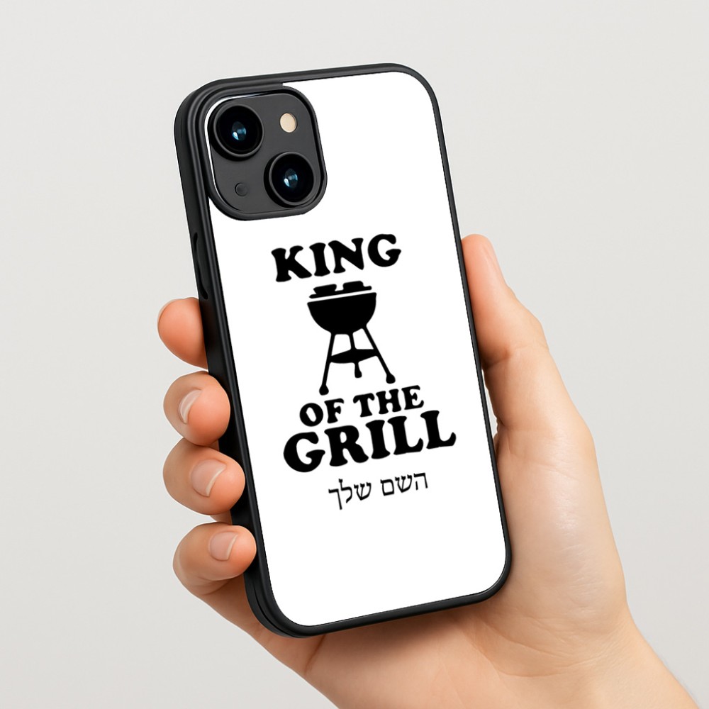 כיסוי בעיצוב אישי עם השם שלך לדגם - Apple iPhone 15 בעיצוב מלך הגריל