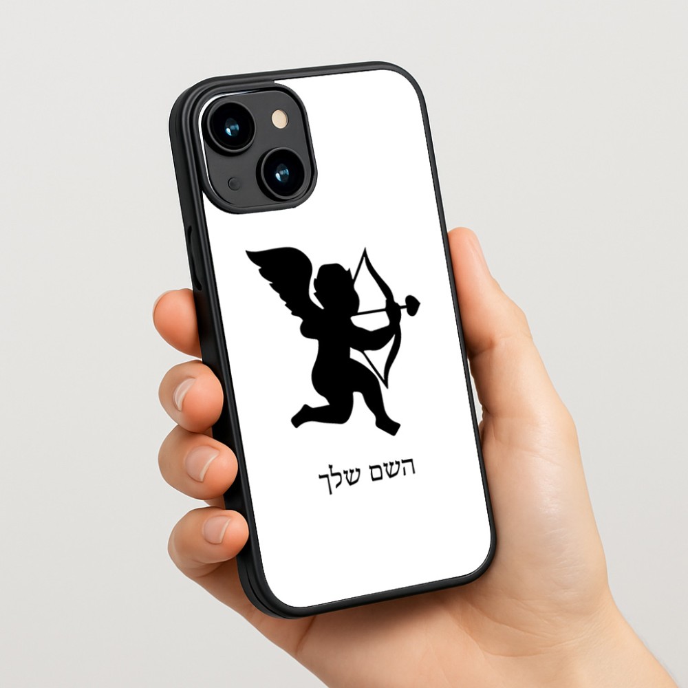 כיסוי בעיצוב אישי עם השם שלך לדגם - Apple iPhone 15 בעיצוב קופידון