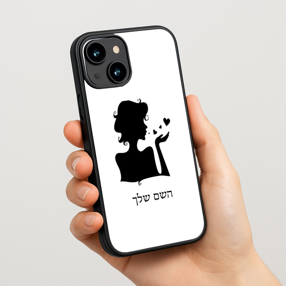 כיסוי בעיצוב אישי עם השם שלך לדגם - Apple iPhone 15 בעיצוב אהבת נשים