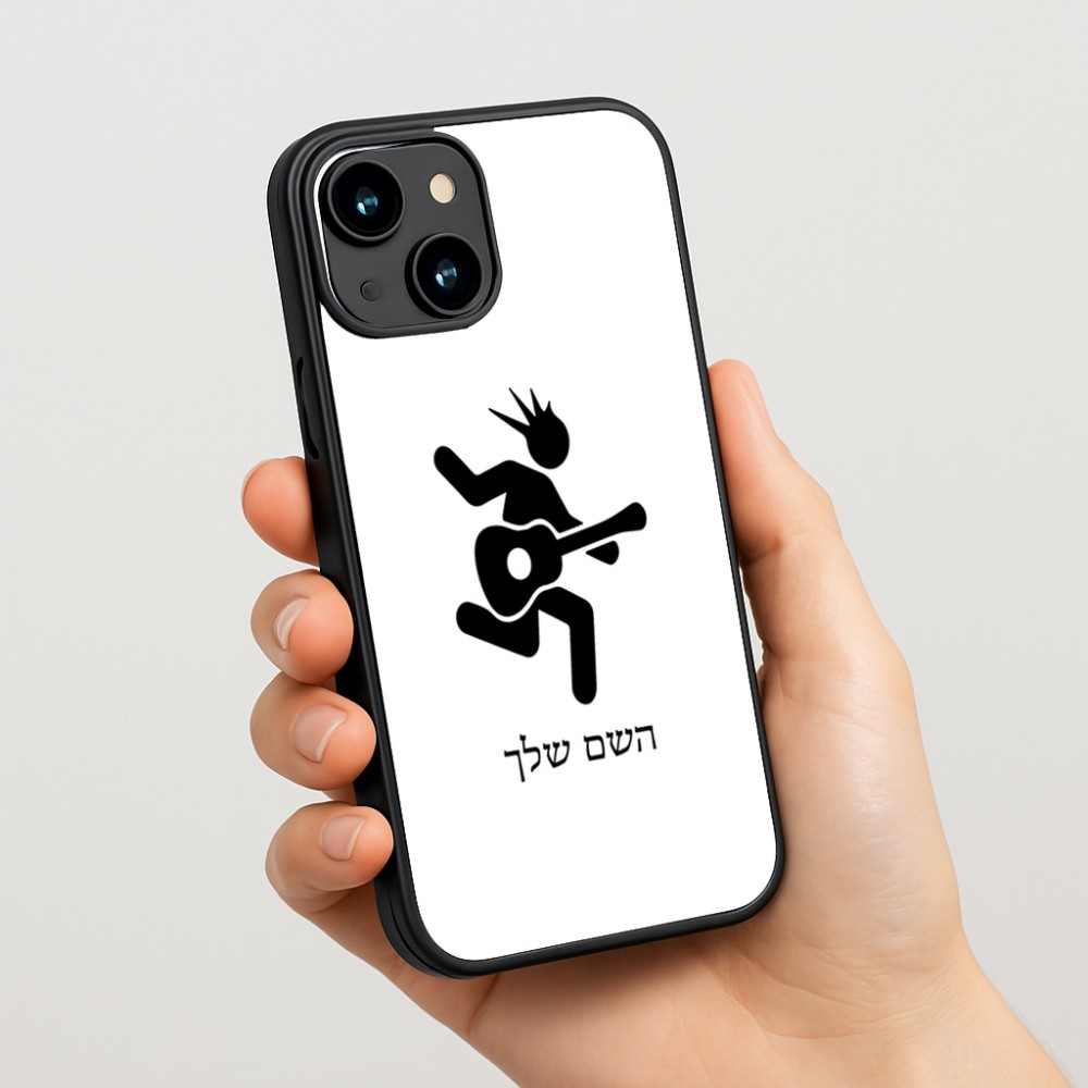 כיסוי בעיצוב אישי עם השם שלך לדגם - Apple iPhone 15 בעיצוב נגן גיטרה