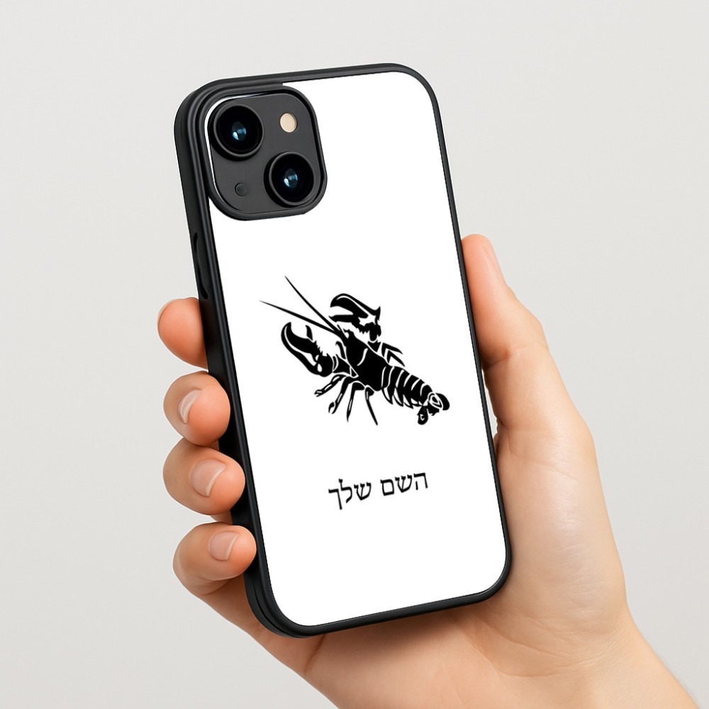 כיסוי בעיצוב אישי עם השם שלך לדגם - Apple iPhone 15 בעיצוב מזלות - סרטן