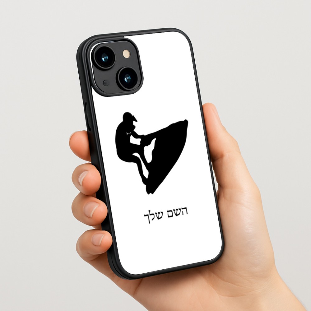 כיסוי בעיצוב אישי עם השם שלך לדגם - Apple iPhone 15 בעיצוב אופנוע ים