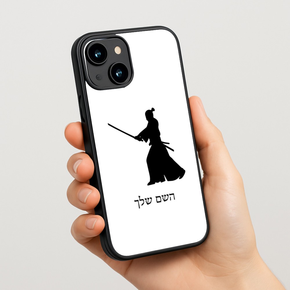 כיסוי בעיצוב אישי עם השם שלך לדגם - Apple iPhone 15 בעיצוב סמוראי
