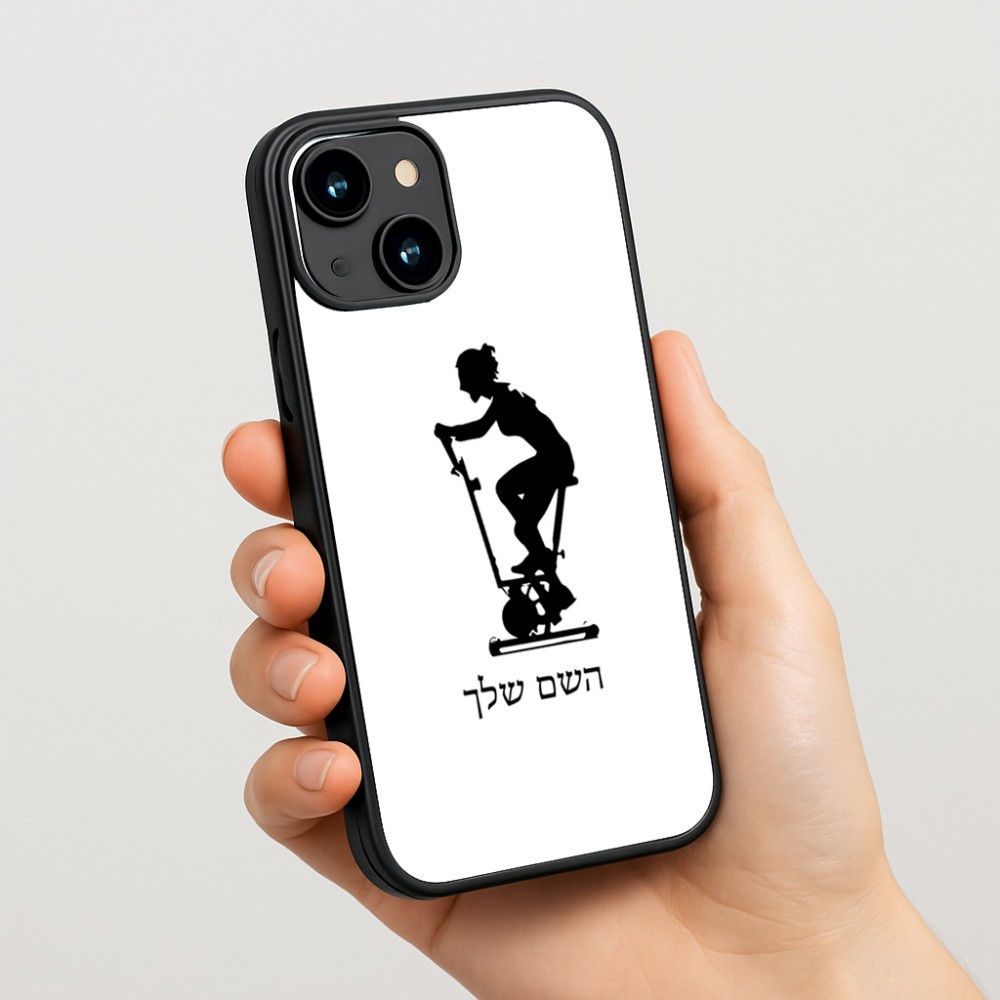 כיסוי בעיצוב אישי עם השם שלך לדגם - Apple iPhone 15 בעיצוב אימון ספינינג - אישה